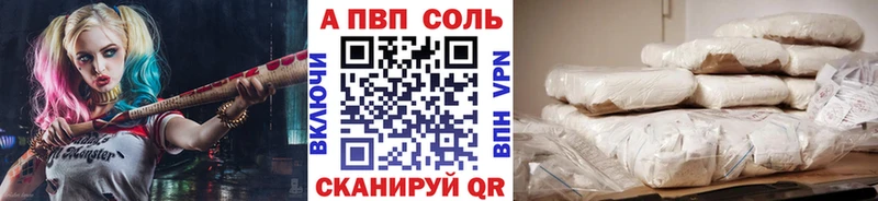 Alpha-PVP кристаллы  Новая Ляля 