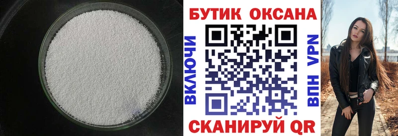 мега рабочий сайт  Новая Ляля  площадка официальный сайт  БУТИРАТ оксана 
