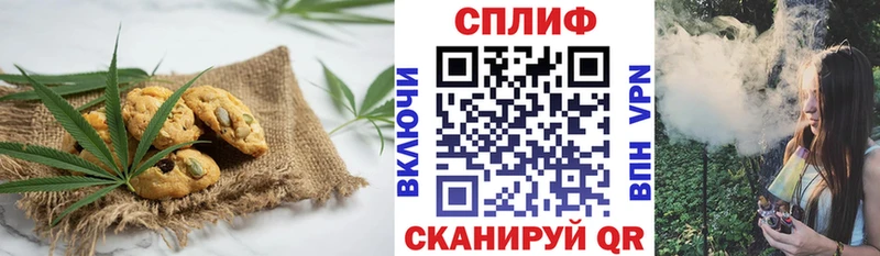 Canna-Cookies конопля  хочу   Новая Ляля 