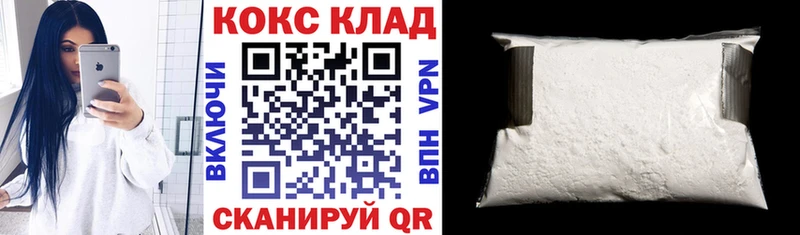 COCAIN Эквадор  Новая Ляля 