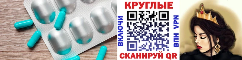 ЭКСТАЗИ круглые  Новая Ляля 