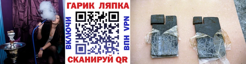 Гашиш 40% ТГК  где найти наркотики  Новая Ляля 