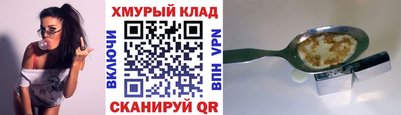 как найти закладки  Новая Ляля  ГЕРОИН герыч 