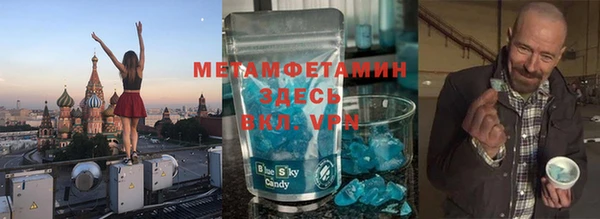 соль ск Арсеньев