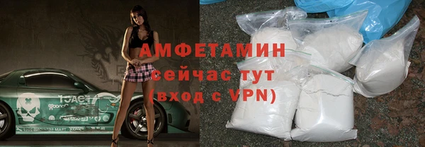 ALPHA-PVP Армянск