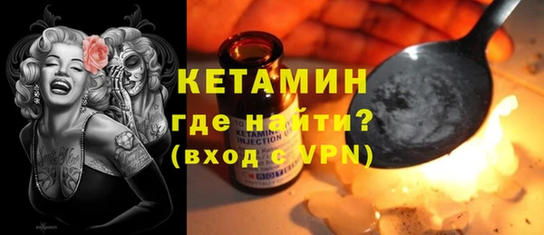 ALPHA-PVP Армянск