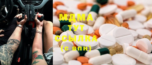 ALPHA-PVP Армянск