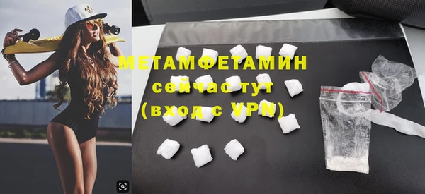МДМА Новокубанск