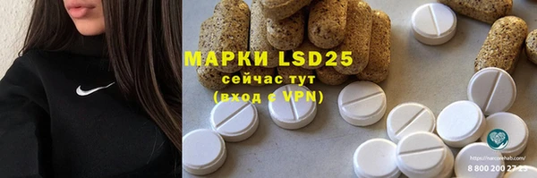 ALPHA-PVP Армянск