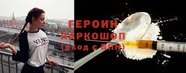 соль ск Арсеньев