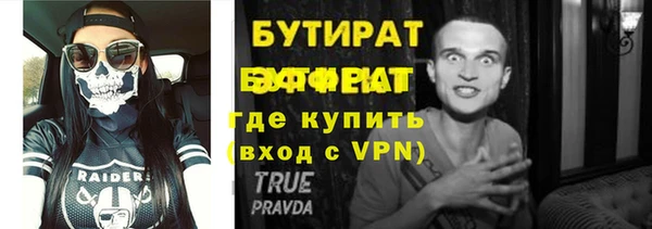 соль ск Арсеньев