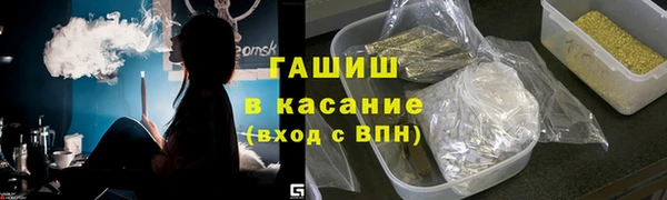 ALPHA-PVP Армянск