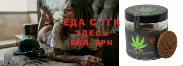 меф Аркадак