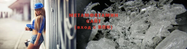 соль ск Арсеньев