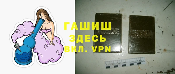 соль ск Арсеньев