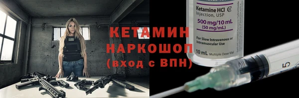 ALPHA-PVP Армянск