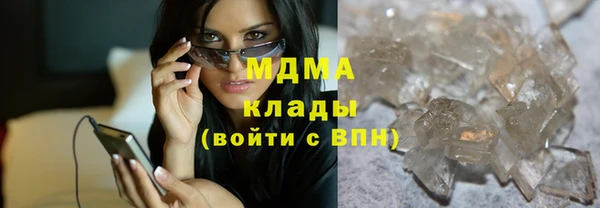 соль ск Арсеньев