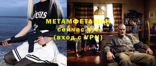 меф Аркадак