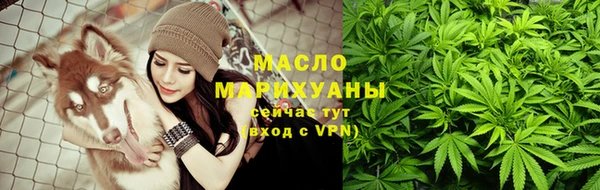 ALPHA-PVP Армянск