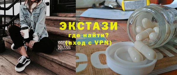 соль ск Арсеньев