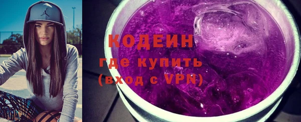 ALPHA-PVP Новодвинск