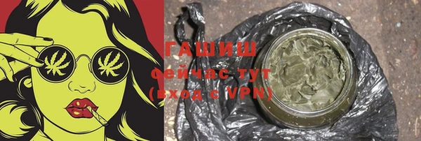 ALPHA-PVP Армянск