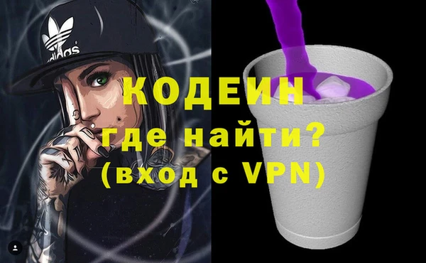 ALPHA-PVP Армянск