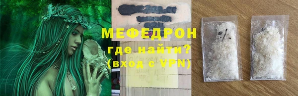 ALPHA-PVP Армянск