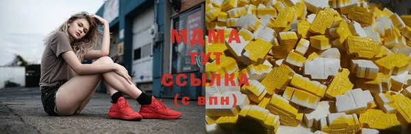 ALPHA-PVP Новодвинск