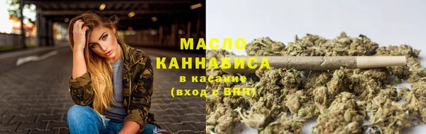 ALPHA-PVP Армянск