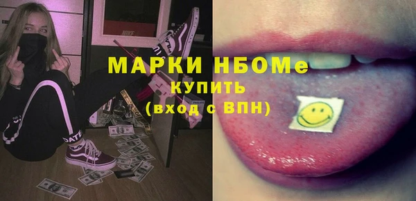 меф Аркадак