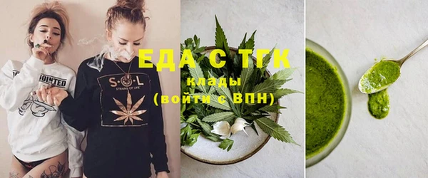 ALPHA-PVP Армянск