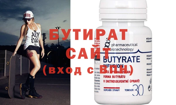 МДМА Новокубанск