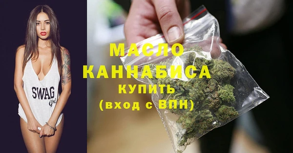 ALPHA-PVP Армянск