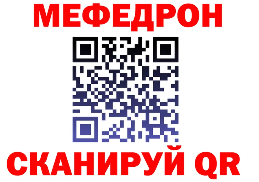 МЕФ VHQ зеркало shop KRAKEN Новая Ляля