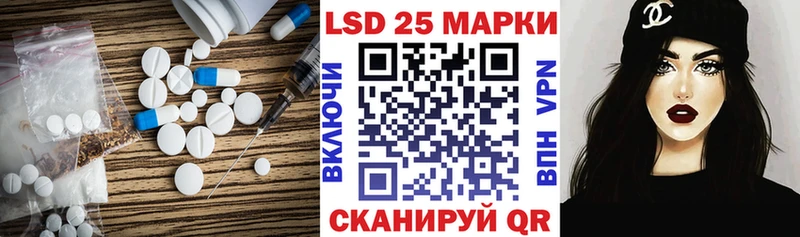 LSD-25 экстази кислота  Новая Ляля 
