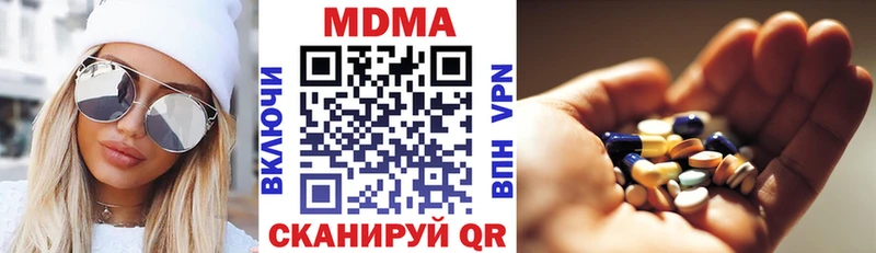 MDMA кристаллы  Новая Ляля 
