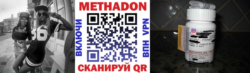 МЕТАДОН белоснежный  Новая Ляля 