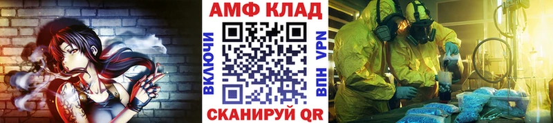 Метамфетамин пудра  Новая Ляля 