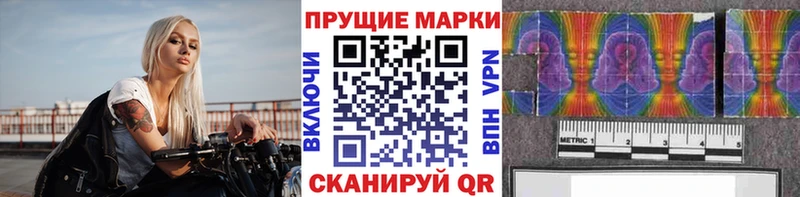 дарнет шоп  Новая Ляля  Наркотические марки 1500мкг 