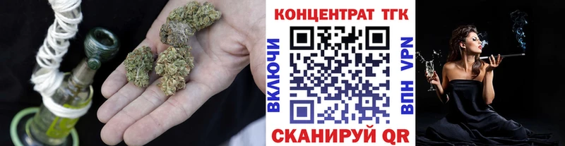 купить   Новая Ляля  Дистиллят ТГК вейп с тгк 