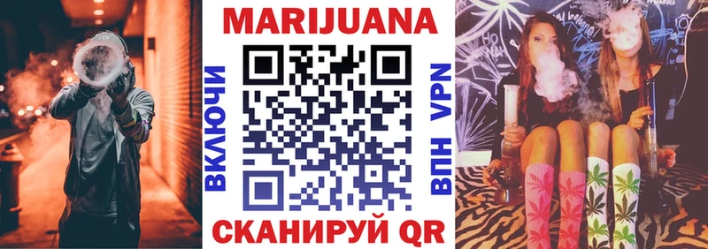 Бошки марихуана сатива Новая Ляля